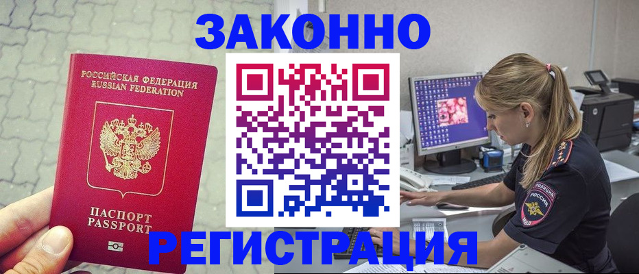 регистрация для школы в Красноперекопске